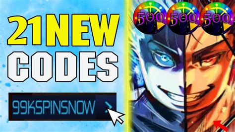 Codes For Jujutsu Infinate