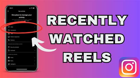 How To See Recently Viewed Reels On Instagram